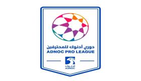 7 قمم في دوري أدنوك للمحترفين قبل ختام الدور الأول