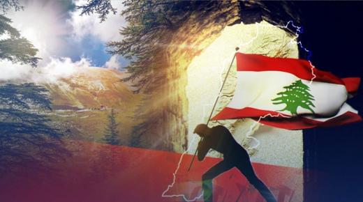 المونيتور: لبنان على حافة الهاوية