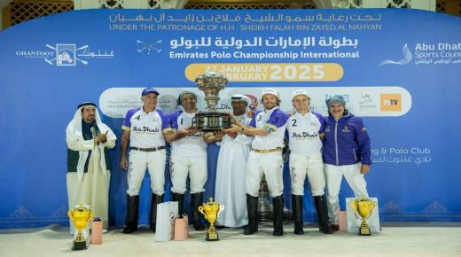 أبو ظبي يحرز لقب كأس الإمارات الدولية للبولو