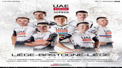 “الإمارات للدراجات” يعلن قائمته لخوض سباق “لييج – باستون – لييج”