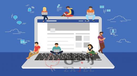 قبل احتمالية إعادة تطبيق “التعليم عن بعد” أهالٍ يدعون لمقاطعته