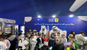 “مبادرات محمد بن راشد العالمية” تختتم مشاركتها في “معرض الرباط للكتاب”