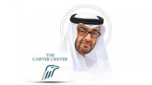 محمد بن زايد يدعم مركز كارتر بـ10 ملايين دولار