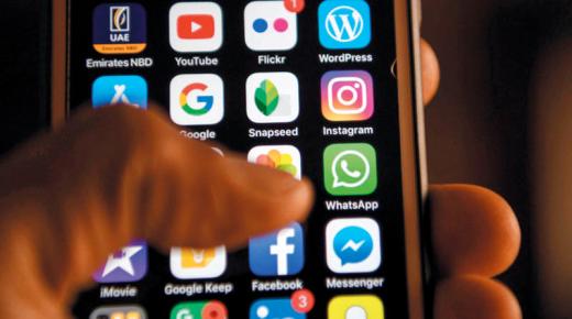 مدارس خاصة تحظر التواصل الهاتفي بين ذوي الطلبة والمعلمين