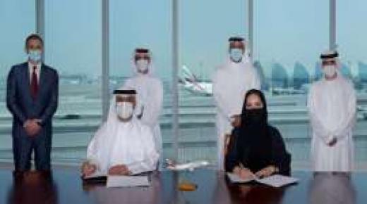 مذكرة تفاهم بين “الإمارات للشحن الجوي” وهيئة دبي للطيران المدني