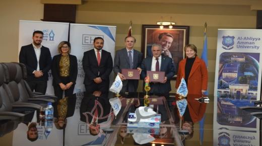 مذكرة تفاهم بين جامعة عمان الأهلية وشركة الحوسبة الصحية