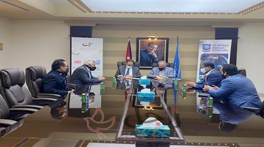 مذكرة تفاهم بين جامعة عمان الأهلية ومركز العالم العربي للتنمية الديمقراطية وحقوق الإنسان