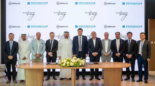 “مِراس” تُرسي عقد إنشاء مشروع “بلوواترز باي” بمليار درهم