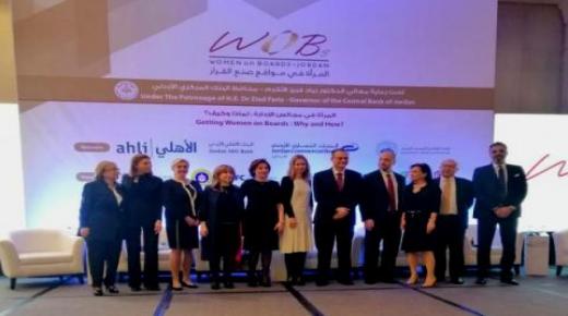 مشاركة د. حنان ابراهيم “الأكاديمية بجامعة عمّان الأهلية” بمؤتمر الإعلان عن جمعية المرأة في مواقع صنع القرار في الأردن