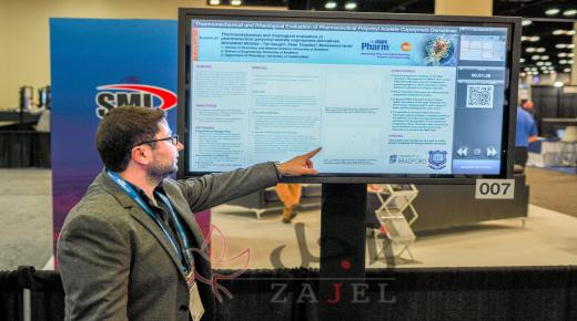 مشاركة طالب الدراسات العليا  ” محمد موسى” المبتعث من جامعة عمان الأهلية في مؤتمر الرابطة الأمريكية للعلوم الصيدلانية