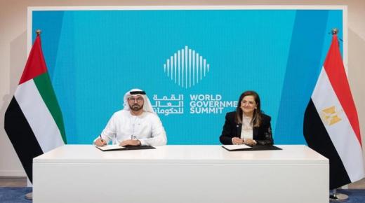 مصر والإمارات توقعان مذكرة تفاهم
