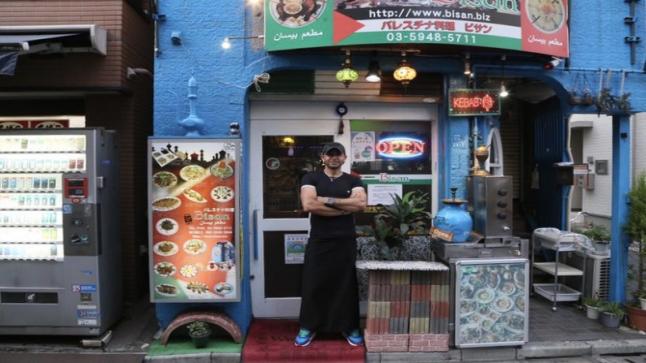 بيسان: مطعم فلسطيني نادر في قلب طوكيو يقدم المأكولات العربية