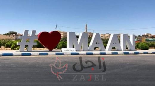 إصابة موظفة بفرع بنك في معان بكورونا.. واجراء فحوصات لجميع العاملين