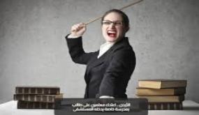 الأردن .. اعتداء معلمين على طالب بمدرسة خاصة يدخله المستشفى