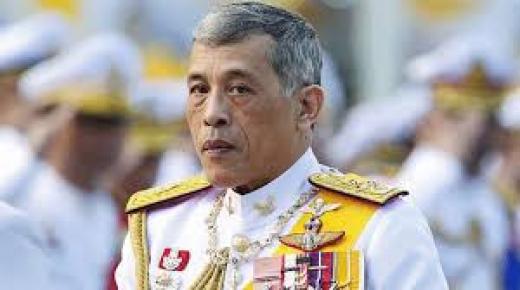 ملك تايلاند يأمر بإلغاء احتفالات عيد ميلاده