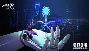 منصة سعودية بالذكاء الاصطناعي لضبط أسعار السيارات