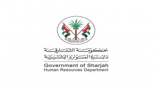 “موارد الشارقة” تعلن مواعيد العمل الرسمي في رمضان للجهات الحكومية