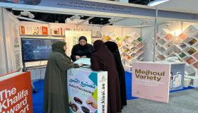جائزة خليفة لنخيل التمر تُعرض سبعة إصدارات جديدة في “أبوظبي للكتاب”