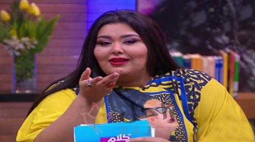 أول صور لندى رحمي بعد خضوعها لعملية تكميم للمعدة