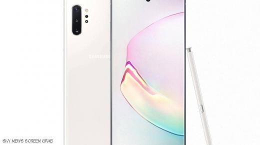 سامسونغ تتحدى هواوي عن طريق هاتفها الجديد