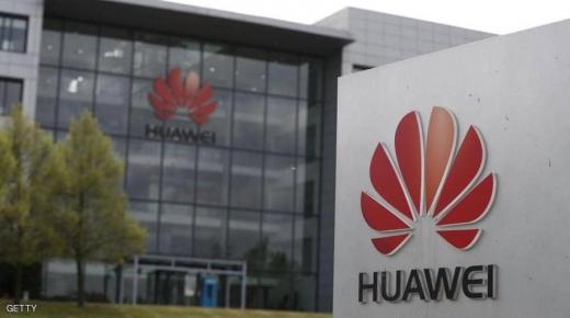 ما ردة فعل هواوي على الاتهامات الموجهة لها؟