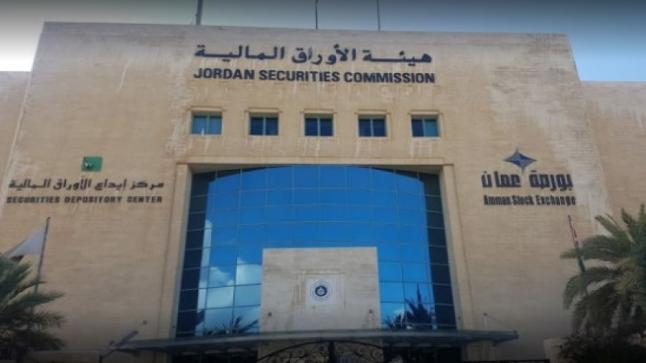 هيئة الأوراق المالية ونقابة شركات الخدمات المالية تبحثان عددا من القضايا التي تواجه سوق رأس المال وسبل تعزيز التعاون والتنسيق بينهما