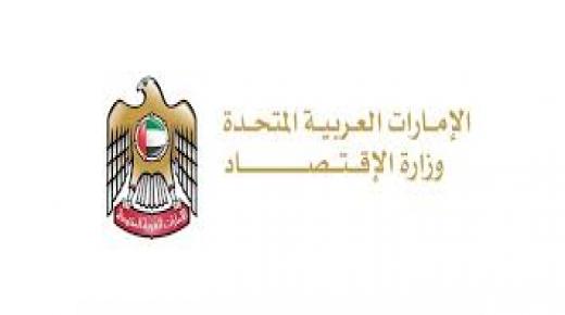 وزارة الاقتصاد تصدر قراراً وزارياً بشأن وقف تصدير القمح ذي المنشأ الهندي لمدة 4 أشهر