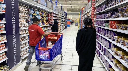 وزارة التجارة السعودية تحدد تطبيقًا للتحقق من الخصومات