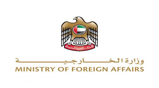 الإمارات تدين بشدة التفجير الإرهابي في كراتشي .. وتتضامن مع باكستان وتعزي الصين