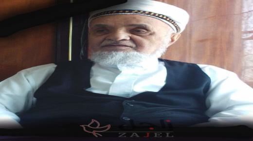 أسرة آل الصباحي تنعي فقيدها وزير الأوقاف الأسبق القاضي العلامة محمد لطف الصباحي