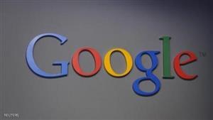 بسبب البرق.. غوغل “تفقد” بيانات