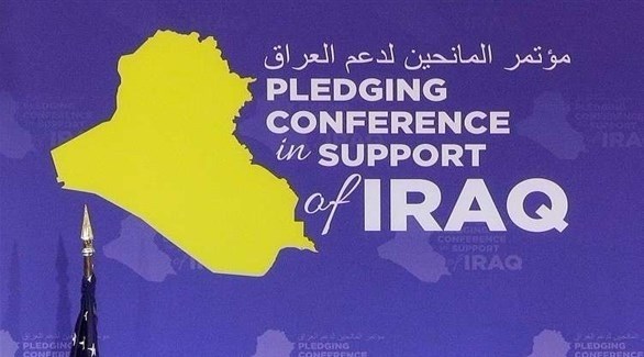 400 شركة عالمية تشارك في مؤتمر إعمار العراق بالكويت