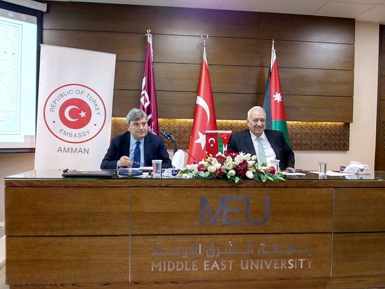 السفير التركي يحاضر في جامعة الشرق الأوسط