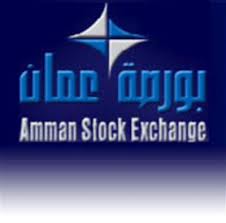 بورصة عمان تفتتح تداولاتها على ارتفاع