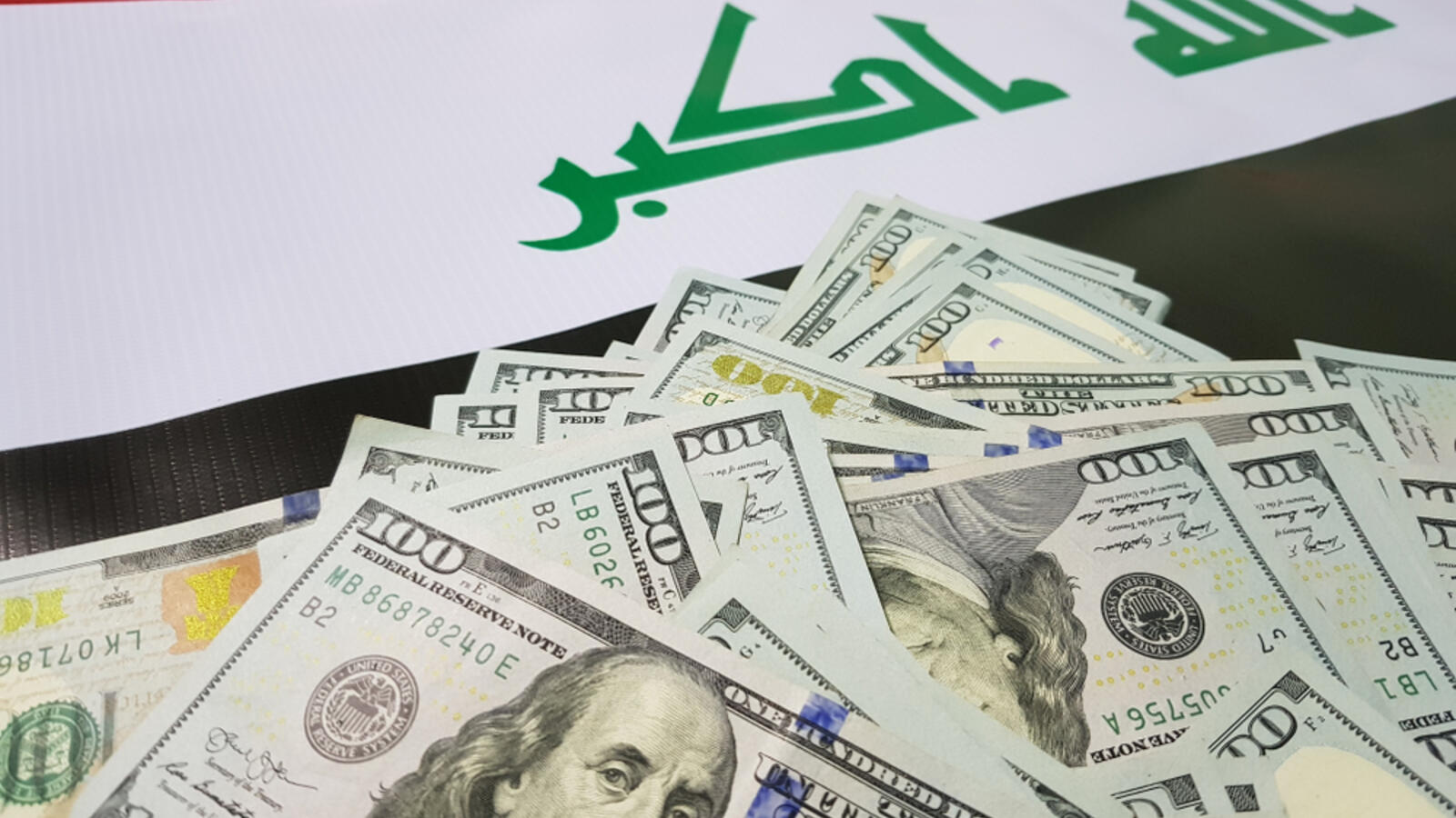 احتياطي العراق من العملات الأجنبية يرتفع إلى 62 مليار دولار
