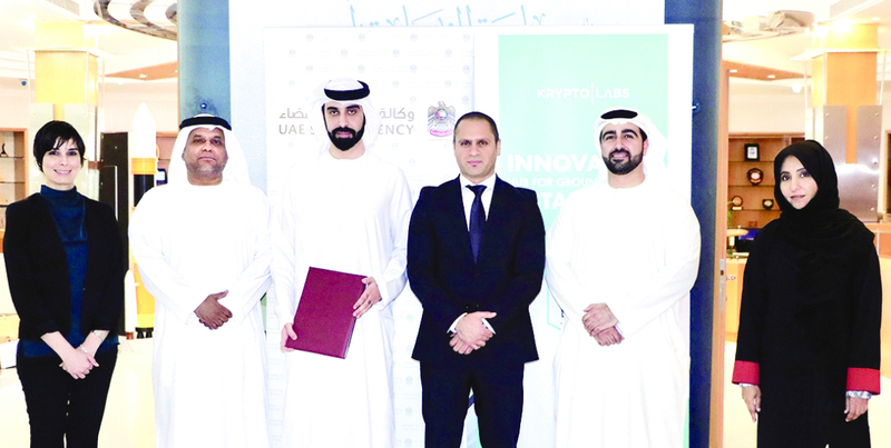 «الإمارات للفضاء» تحصد جائزة القمة العالمية لمجتمع المعلومات