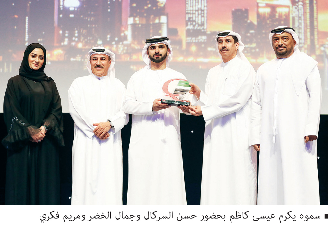 جائزة دبي للأعمال .. ربع قرن من التميز