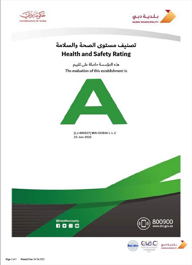 “ماي دبي” تحقق أعلى درجتين في فئتي الصحة وسلامة الغذاء من بلدية دبي